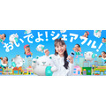 「楽天 対 日ハムの試合で