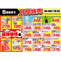 【業務スーパー】5月の月間特売情報！大人気のチルド惣菜＆パウチシリーズなど、おすすめの商品を厳選4点ご紹介