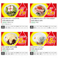 【セブン-イレブン】お値段そのままで増量「感謝祭」！ポイ活主婦が参加したい方法はコレだ