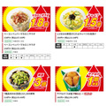 【セブン-イレブン】お値段そのままで増量「感謝祭」！ポイ活主婦が参加したい方法はコレだ