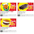 【セブン-イレブン】お値段そのままで増量「感謝祭」！ポイ活主婦が参加したい方法はコレだ