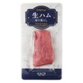 【自主回収】カルディ「オリジナル 生ハム切り落とし」からサルモネラ菌検出