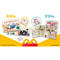 「争奪戦必至」「エグい」の声も　5/16からマックのハッピーセットは、なんと「マイクラ」「ちいかわ」！