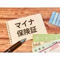 マイナ保険証が普及しない？75歳以上に資格確認書を全員交付するワケ