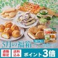 【シャトレーゼ】5月の福袋を31日までの期間限定で発売中！定番の梨恵夢やアイス・冷凍ピザなど20種以上お得に食べ尽くし！