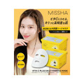 【コストコ】5月18日までセール中のおすすめ食品＆日用品8選！リプトンやいなば猫フード・韓国マスクなど最大600円値下げ