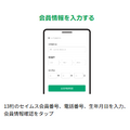 【セイムス】もれなく全員に！店内商品1点割引クーポンが当たるキャンペーンを5月31日までの期間限定で開催中！