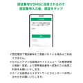 【セイムス】もれなく全員に！店内商品1点割引クーポンが当たるキャンペーンを5月31日までの期間限定で開催中！