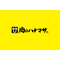 【肉のハナマサ】5月のお買い得情報！目玉商品の鶏モモ肉（85円台）や自社ブランドのカレーが今だけのSPECIALプライス