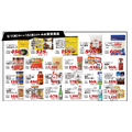 【肉のハナマサ】5月のお買い得情報！目玉商品の鶏モモ肉（85円台）や自社ブランドのカレーが今だけのSPECIALプライス