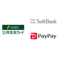「メリットしかない」三井住友・PayPayが連携！　ポイントの相互交換、残高の相互チャージ・出金が可能に