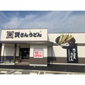 【岡山】「資さんうどん」倉敷市に初出店が決定