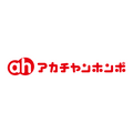 【アカチャンホンポ】5月22日までの週替わりセール！人気おむつのGOO.Nやはぐくみなど26点を超特価で大放出！