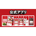【二日間限定創業感謝祭】「ラーメン魁力屋」昨年は2日間で18万名様以上が来店！これは全力待機したい！