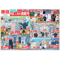 【ユニクロ】990円のUクルーネックTなど初夏の人気アイテムが大集合！5月22日までの特別価格！（今週のチラシ情報）