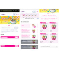 【サーティワン】トリプルポップに100円追加で1スクープ！「よくばりフェス！」の攻略法は？【モバイルオーダー・使える意外な株主優待】