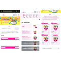 【サーティワン】トリプルポップに100円追加で1スクープ！「よくばりフェス！」の攻略法は？【モバイルオーダー・使える意外な株主優待】