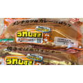 【今回も200g超】「具！パン」シリーズ第3弾 Pontaパス×ローソンコラボ新商品