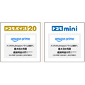 ドコモの新料金プランが6/5よりスタート　「irumo」「eximo」は6/4で申込終了なので要注意！
