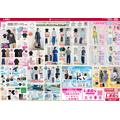【しまむらの大感謝祭 第2弾】毎日見逃せない！ワクワクの5日間！日替わりアイテムが330円からの超特価で大集合。