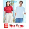 【ユニクロ】夏サキドリの感謝祭を5月23日より開催！1万円以上購入で炭酸対応ステンレスボトルが貰える大チャンス！