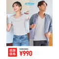 【ユニクロ】夏サキドリの感謝祭を5月23日より開催！1万円以上購入で炭酸対応ステンレスボトルが貰える大チャンス！