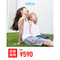 【ユニクロ】夏サキドリの感謝祭を5月23日より開催！1万円以上購入で炭酸対応ステンレスボトルが貰える大チャンス！