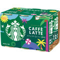 【5000名にスターバックスeGift500円分があたる】夏のプレゼントキャンペーンを実施