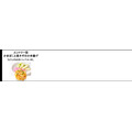 【推しのかき揚げに清き一票を】丸亀製麺、「かき揚げ総選挙2025」を開催中　かき揚げポーチ・500円引きクーポンが当たるかも