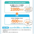 【ローソン】50％増量の「盛りすぎチャレンジ」へ急げーーー！節約主婦はこう買う！