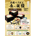 【味の民芸】“手延べうどん食べ放題”を3日間限定開催！職人技が光る本格うどんを心ゆくまで