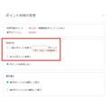 【丸亀製麺】6月1日は釜揚げうどんの日！ポイ活主婦は2,000円金券を買って楽天ポイント834ポイントゲットだっっ
