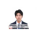 【資産運用の疑問解決】一括投資と積立投資、あなたはどちらを選ぶ？