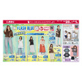 【しまむら】梅雨＆猛暑に負けない！今買うべき涼感・UV対策グッズ特集（6月1日迄のチラシ情報）