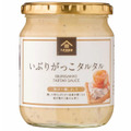 【コストコ】6月1日までの食品セール9選！最大1,000円引きも！今だけのお得商品まとめ