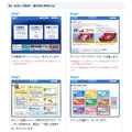 【ローソン】6月の「お試し引換券」対象商品・注目商品　5月の節約効果は8,376円