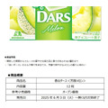 【ローソン】6月の「お試し引換券」対象商品・注目商品　5月の節約効果は8,376円