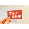「マイナ保険証延期ドミノ」の鍵になるのは、約8割が赤字見通しの健康保険組合