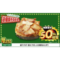 「ウインナーが50%増量って素敵すぎる…！」ローソンストア100の「盛りすぎチャレンジ」がはじまるぞーー！【お得な支払い方法も】