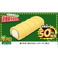 「ウインナーが50%増量って素敵すぎる…！」ローソンストア100の「盛りすぎチャレンジ」がはじまるぞーー！【お得な支払い方法も】