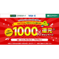 「ウインナーが50%増量って素敵すぎる…！」ローソンストア100の「盛りすぎチャレンジ」がはじまるぞーー！【お得な支払い方法も】