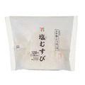大手コンビニでも政府備蓄米を販売へ　ファミマは6/5より販売、ローソンは「ヴィンテージ米」、セブンは無洗米で販売