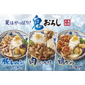 「待ってました」「無料トッピングが神」　丸亀製麺、夏の人気メニュー「鬼おろしシリーズ」を3商品同時発売