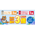 【ケンタッキー】父の日限定で9ピースバーレルを500円割引で提供　Pontaポイント最大3倍も