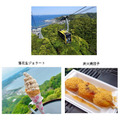 6/15は「千葉県民の日」　鴨川シーワールドでは入館料割引、マザー牧場は子ども入場無料！