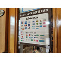 【コメダ珈琲店福袋】サマーバッグは本当にお得？予約開始で急ぐべきか節約主婦が斬る！！！