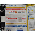 【コメダ珈琲店福袋】サマーバッグは本当にお得？予約開始で急ぐべきか節約主婦が斬る！！！