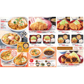 夏バテ知らず！かつやの「ねぎ塩カツ丼」が旨すぎ注意！！青ねぎ＆塩ダレで食欲爆上がり！