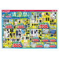 【しまむらチラシ】清涼祭で暑さに備えよう！夏用ルームウェア・接触冷感寝具など500円以下から揃う注目アイテムまとめ