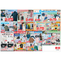 【ユニクロチラシ】夏の即戦力満載！涼感シャツやエアリズムなど8選！790円から買える超得商品が勢ぞろい（6月26日迄）